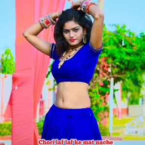 Chori laf laf ke mat nache