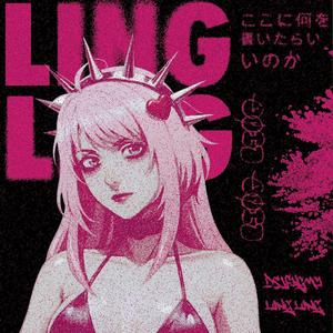 LING LING (feat. High Lil)