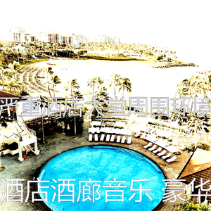 温和豪华酒店梦想