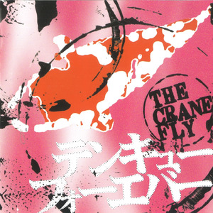 さらば青春の光