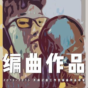 周星驰与大师兄