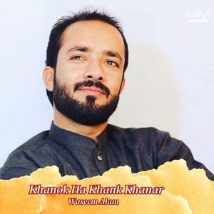 Khanpara Khatay Hay Yar Ana