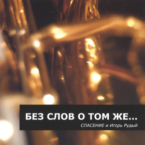 The Clock is Chiming