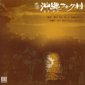 平凡で人并みに