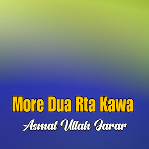 Na Doltona Ghorm Na Mahlona Ghorm