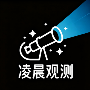 塔山藏在雾里面-凌晨观测