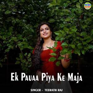 Ek Pauaa Piya Ke Maja