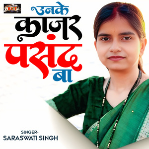 Unke Kajar Pasand Ba