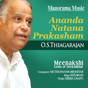 Ananda Natana Prakasham (From "Meenakshi - Gems of Deekshithar")