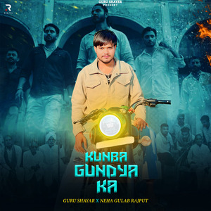 Kunba Gundya Ka