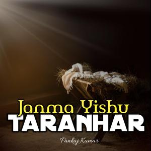 Janma Yishu Taranhar (feat. Pankaj Kumar)