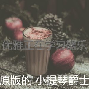 一尘不染加工印象数