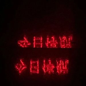 现实与未来Prod.by.Jeston