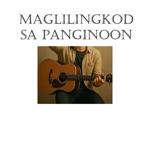 Maglilingkod sa Panginoon