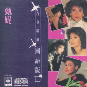 今天是星期天(不装饰的世界)