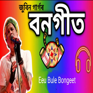 BONGEET (From "Eeu Bule Bongeet")
