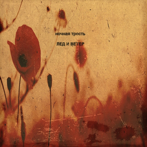 Фантастика