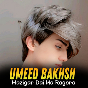 Stori Esabam Ta Yadawama