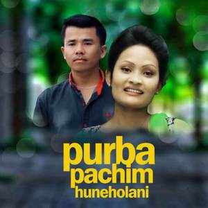 Purba Paschim Hune Hola