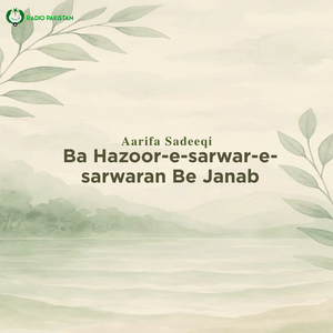Ba Hazoor-E-Sarwar-E-Sarwaran Be Janab