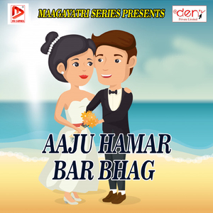 Goli Kha Ke Marab Sainait Ke