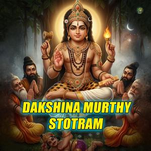 Dakshina Murthy Stotram