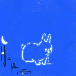 喝多了（糟糕的自我介绍）