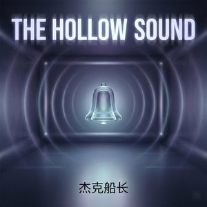 The Dust of Yesterday