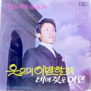 잊지 말고 생각해주