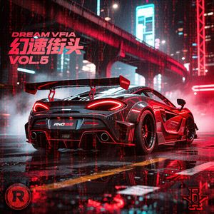 REESE超载 REESE OVERLOAD