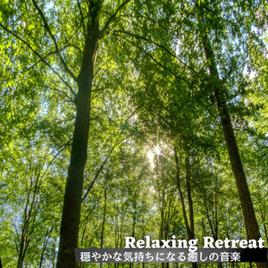 The Fragrance of the Mind