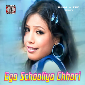 Ego Schooliya Chhori