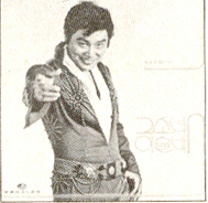 사랑해주세요