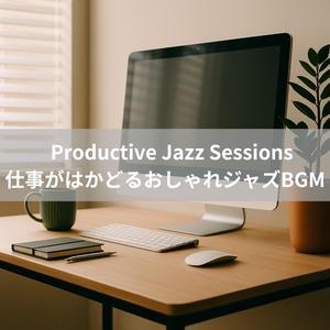 Deadline Calm - 締切前でも焦らない静けさ