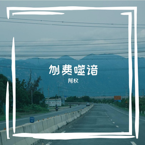 灯塔