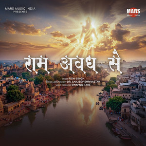 Ram Avadh Se