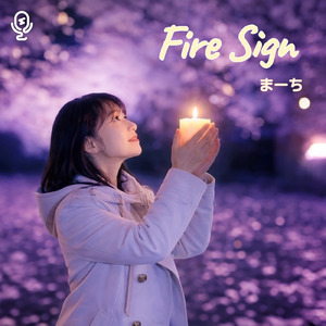 FireSign