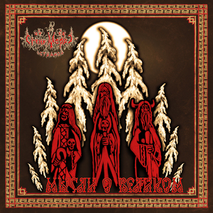 Шанс на выживание