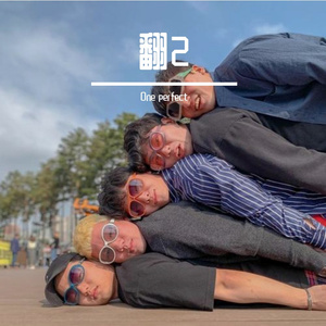 Pray For You（cover）（翻自 杨和苏KeyNG）