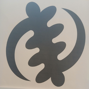 Gye Nyame (feat. Thelma Davis Martin)