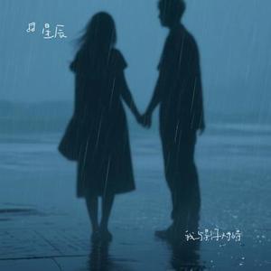 我与影子对峙