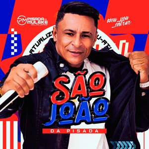 Vai Rolar uma Festinha