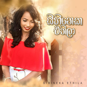 Sihineka Ethila