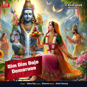 Dim Dim Baje Damaruaa