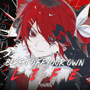 Blast Off Your Own Life