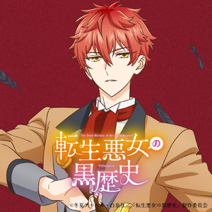 Préludeを奏でて (Karaoke)