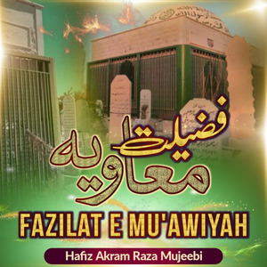 Fazilat E Mu Awiyah