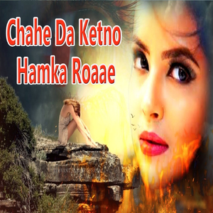 Chahe Da Ketno Hamka Roaae