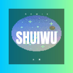 新欢度旧爱 (DJ弹鼓版)