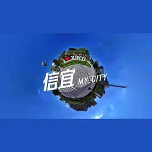 信宜MYCITY